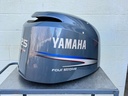 2002-2009 Yamaha 225HP 4 Stroke Outboard Top Cover Cowling Hood
