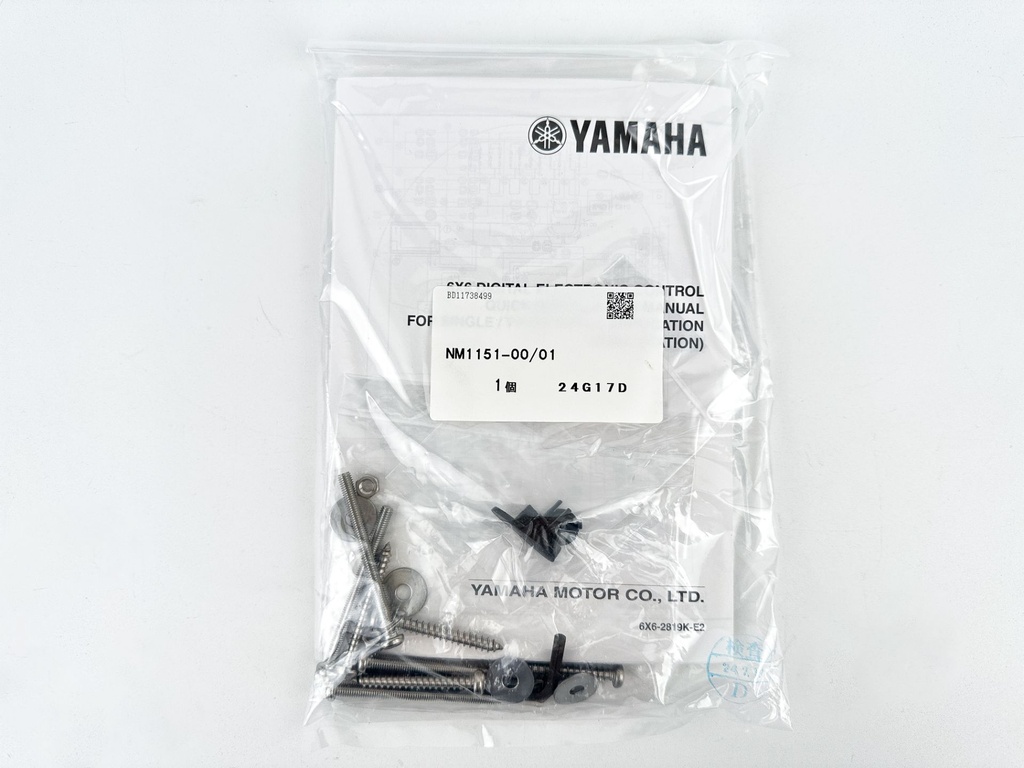 Yamaha Outboard Single Engine DEC Digital Fly-By-Wire Control Box