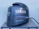 2004-2011 Yamaha F150 150HP 4 Stroke Outboard Top Cover Cowling Hood
