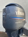 2007 Yamaha 250 HP 4 Stroke Outboard Engine Complete OEM